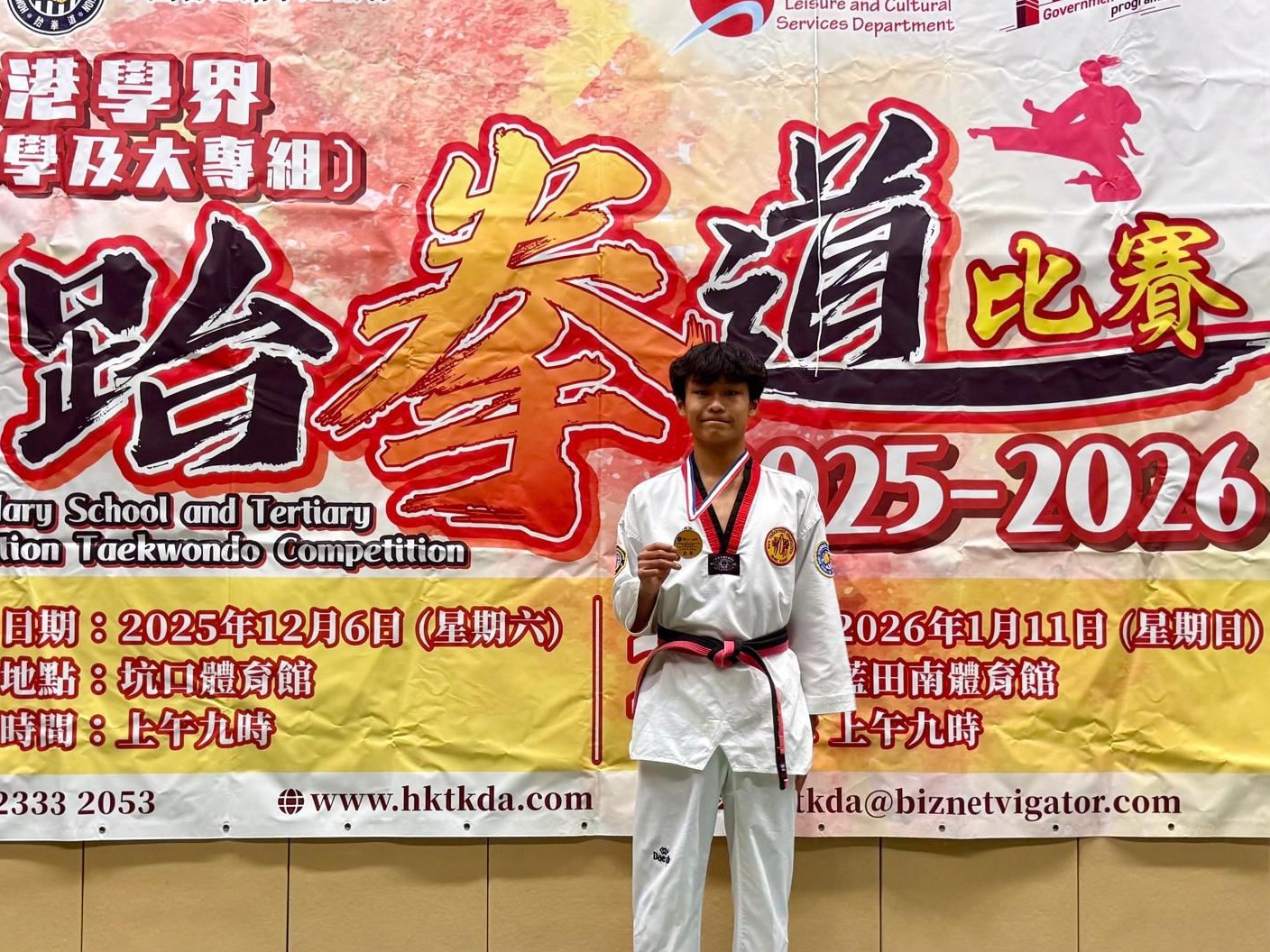 1st Runner-up in Secondary School and Tertiary Institution Taekwondo Competition 2025-2026